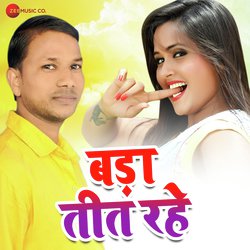 Bada Tit Rahe-EicJAz0ABkI