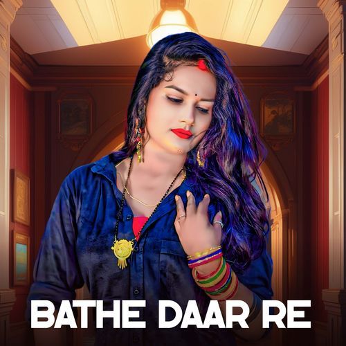 Bathe Daar Re