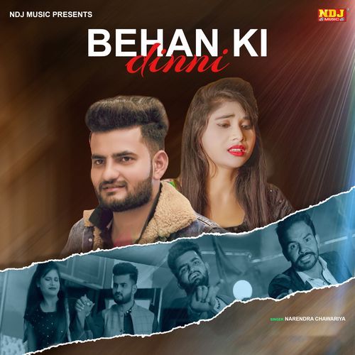 Behan Ki Dinni