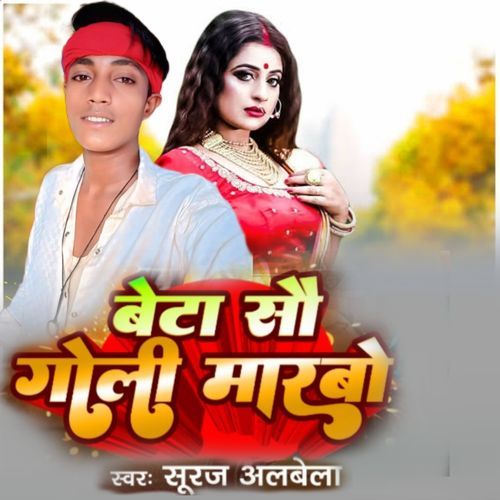 Beta Sau Goli Marbo