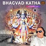 Bhagvad Katha
