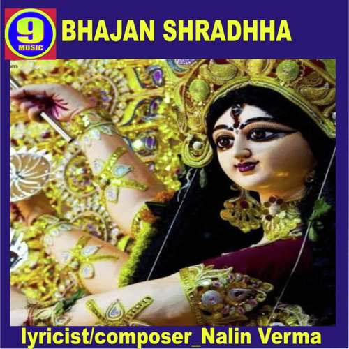 Bhajan Shradhha