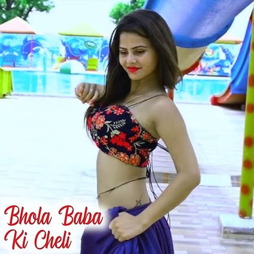 Bhola Baba Ki Cheli