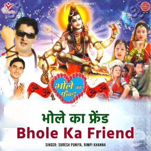 Bhole Ka Friend
