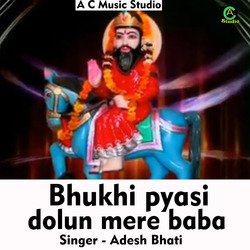 Bhukhi pyasi dolun mere baba (Hindi Song)-CB09ST9TXFo