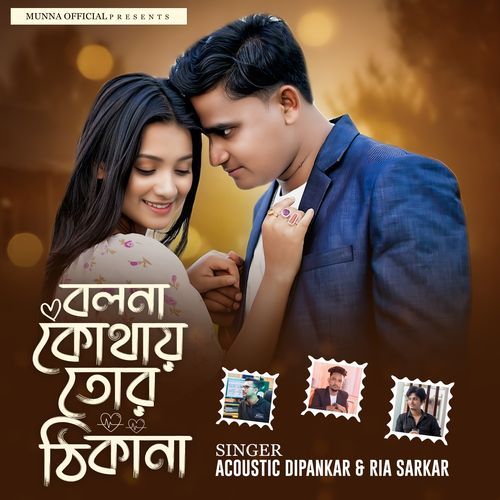 Bol Na Kothay Tor Thikana