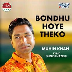 Bondhu Hoye Theko-MSUyRjFCcl8