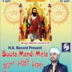 Boota Mandi Mela-MTcudid0AnQ