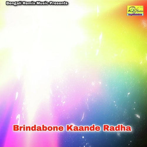 Brindabone Kaande Radha