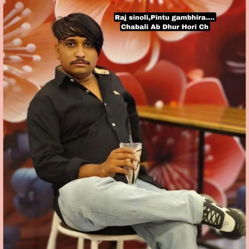 Chabali Ab Dhur Hori Ch