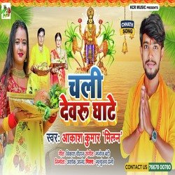 Chali Devru Ghate-Chhat Song (Bhojpuri Chhat Song)-M0VTeTkDcXg