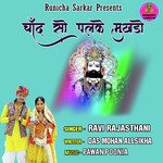 Chand So Palke Mukhdo