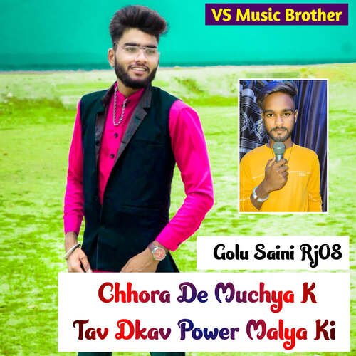 Chhora De Muchya K Tav Dkav Power Malya Ki