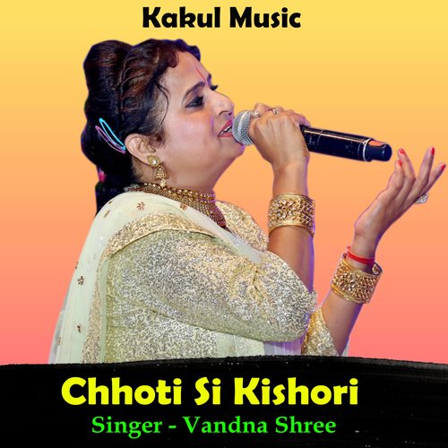 Chhoti Si Kishori (Hindi)