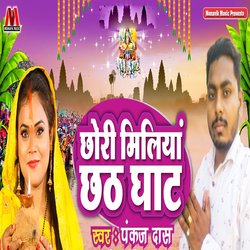 Chori Miliya Chhath Ghat-ARwaBUcBWwE