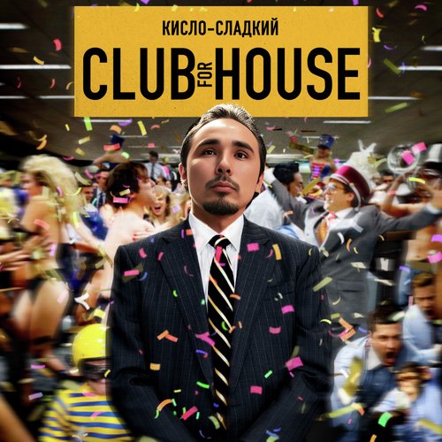 Club for house