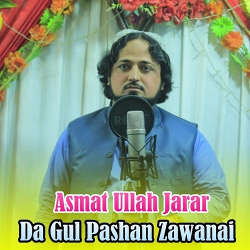 Da Gul Pashan Zawanai