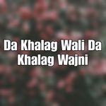 Da Khalag Wali Da Khalag Wazni