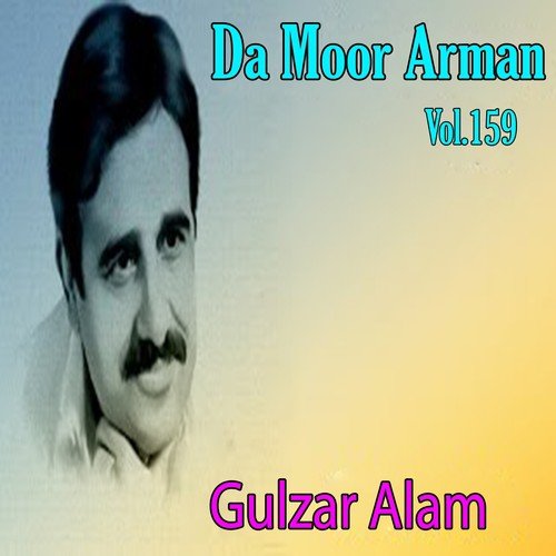 Da Moor Arman, Vol. 159_poster_image