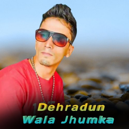Dehradun Wala Jhumka