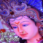 Devariya Se Chunariya