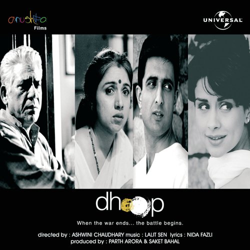 Ye Dhoop Ek Safar (Dhoop / Soundtrack Version) - 1