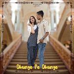 Dhunge Pe Dhunge
