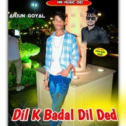 Dil K Badal Dil Ded-FiRSBhgHZng