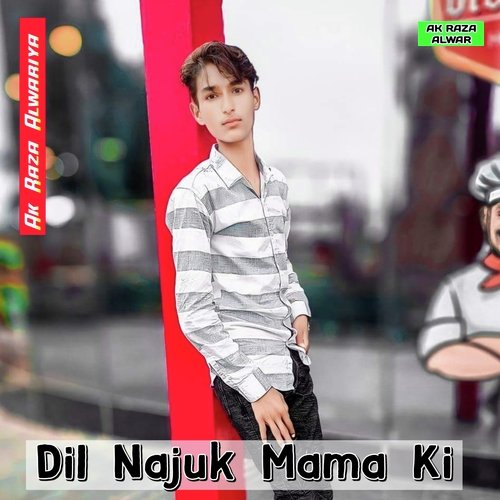 Dil Najuk Mama Ki