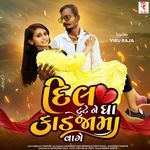 Dil Tute Ne Ghaa Kalja Ma Vage