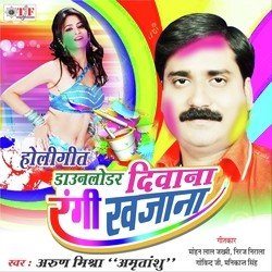 Holi Khele Tu Aaiha-XV0DbhBzGmk