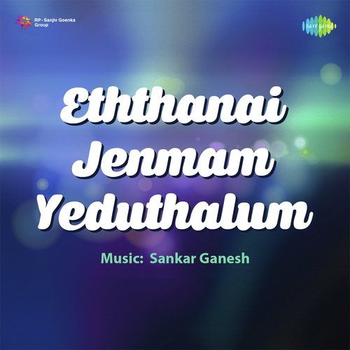 Eththanai Jenmam Yeduthalum