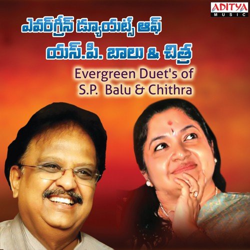 Evergreen Duet's Of S.P. Balu & Chithra