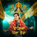 Fadya Palla Tera