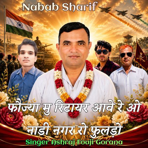 Foujya Mu Retire Aave Re O Nadi Nagar Ro Fuldo