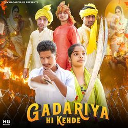 Gadariya Hi Keh De