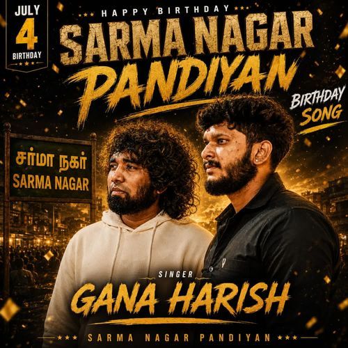 Gana Harish Sarma Nagar Pandiya Bday Song - July 4