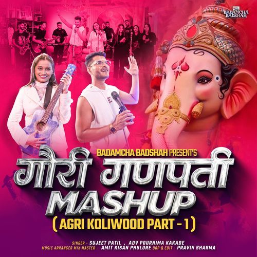 Gauri Ganpati Mashup ( Agri Koliwood Part -1 )