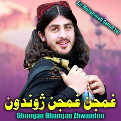 Ghamjan Ghamjan Zhwandon