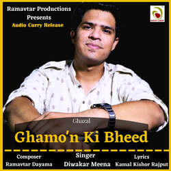 Ghamon Ki Bheed-IAU,Y0x8D0E