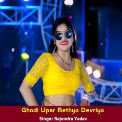 Ghodi Upar Bethyo Devriyo-KjkDexZKe2Y