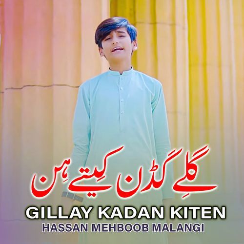 Gillay Kadan Kiten