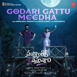 Godari Gattu Meedha (From &quot;Sankranthiki Vasthunam&quot;)-SVhGSAZDQFc