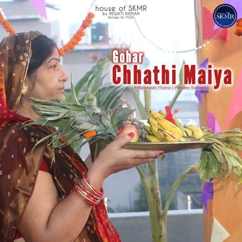 Gohar Chhathi Maiya