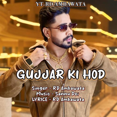 Gujjar Ki Hod