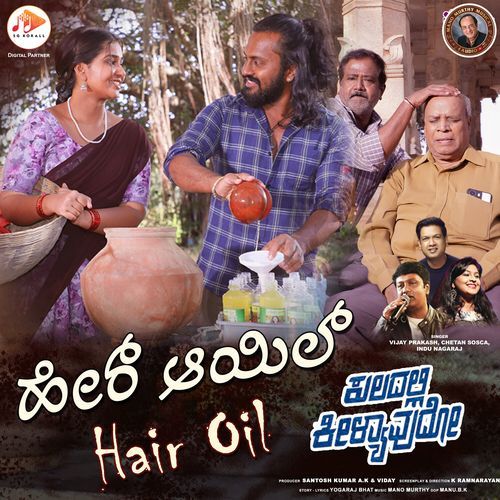 Hair Oil (Original Motion Picture Soundtrack)