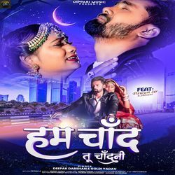 Ham Chand Tu Chandni