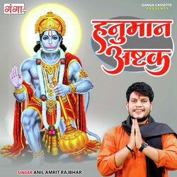 Hanuman Ashtak-NSoJRgR9Ylo