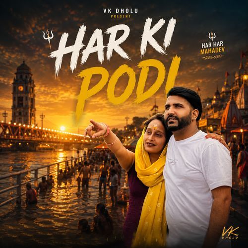 Har Ki Podi