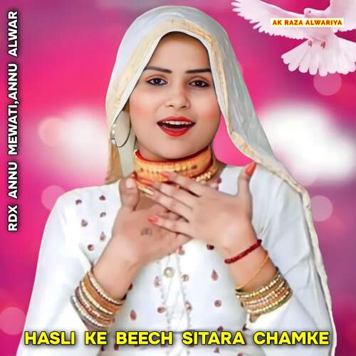 Hasli Ke Beech Sitara Chamke